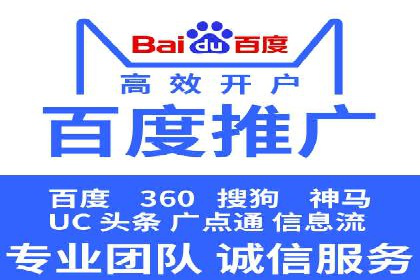 深度解析XX平台的信息流广告投放技巧